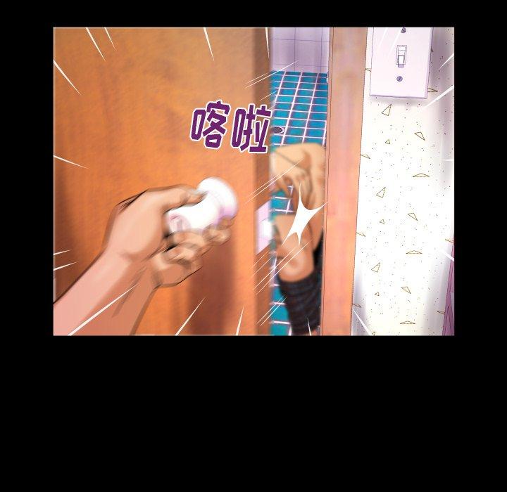 第4话-与婶婶的秘密-Viagra（第15张）