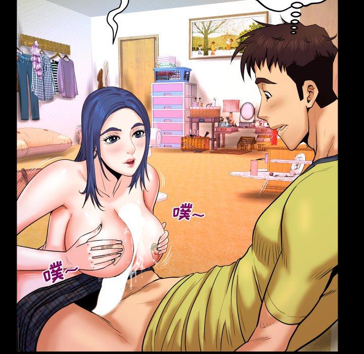 第7话-与婶婶的秘密-Viagra（第15张）