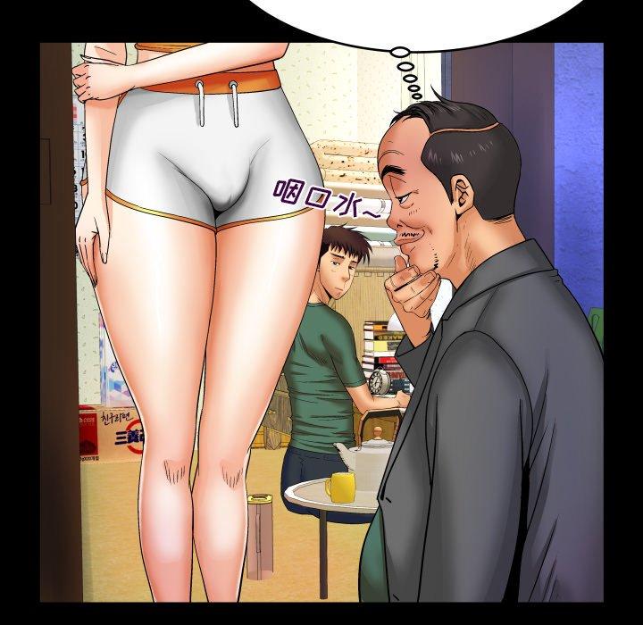 第11话-与婶婶的秘密-Viagra（第15张）