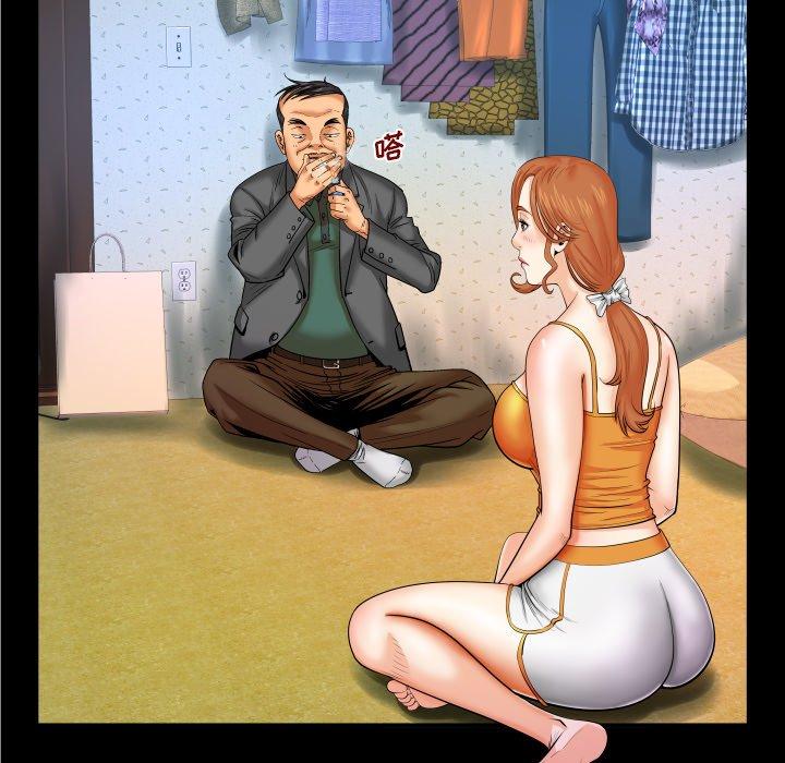 第11话-与婶婶的秘密-Viagra（第21张）