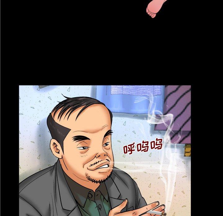 第11话-与婶婶的秘密-Viagra（第22张）