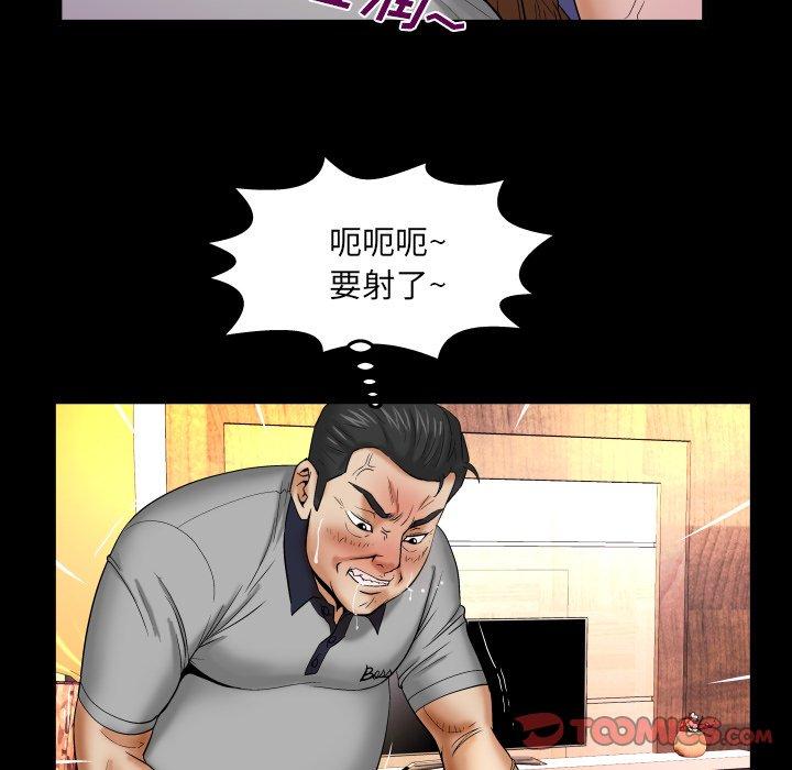 第15话-与婶婶的秘密-Viagra（第14张）