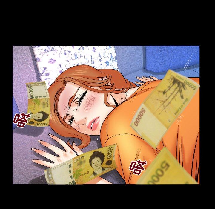 第15话-与婶婶的秘密-Viagra（第22张）
