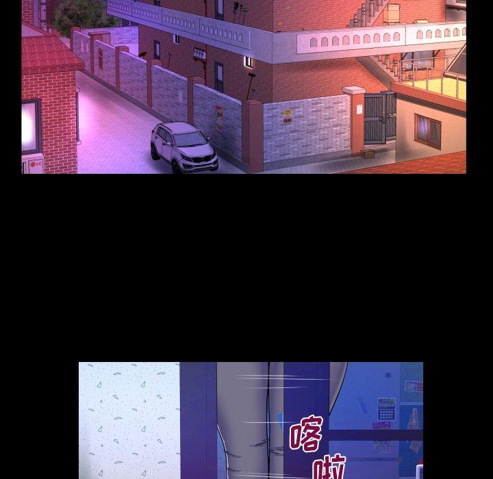 第15话-与婶婶的秘密-Viagra（第29张）