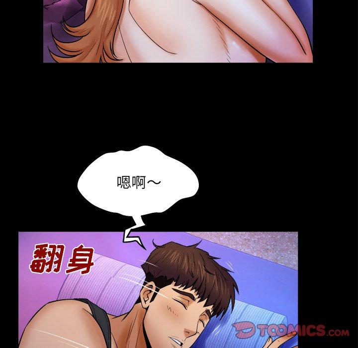 第15话-与婶婶的秘密-Viagra（第50张）