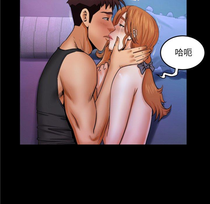 第15话-与婶婶的秘密-Viagra（第61张）