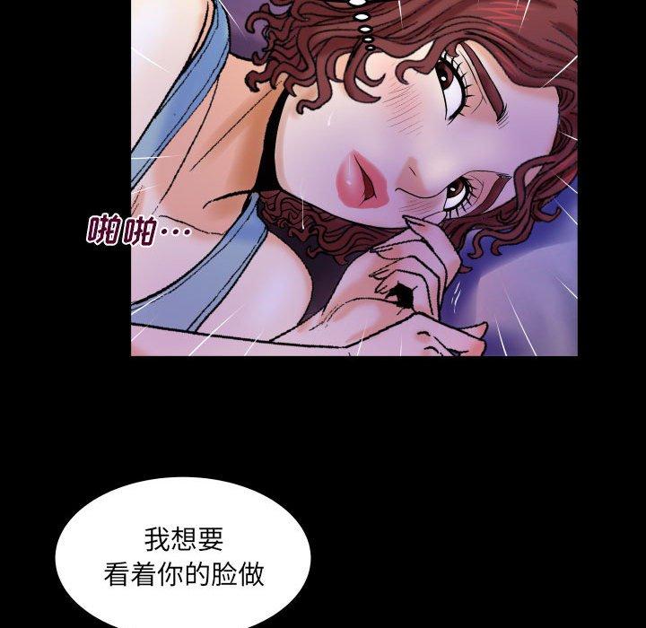 第16话-与婶婶的秘密-Viagra（第10张）