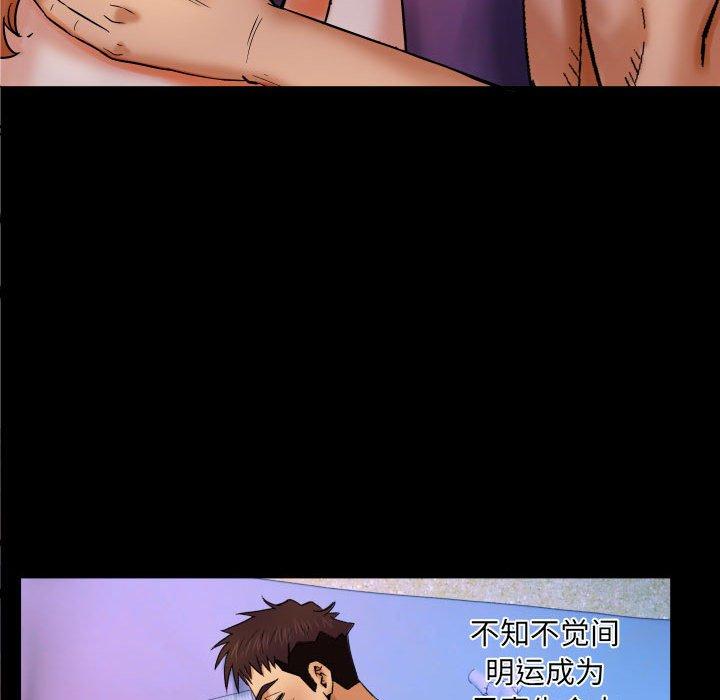 第16话-与婶婶的秘密-Viagra（第33张）