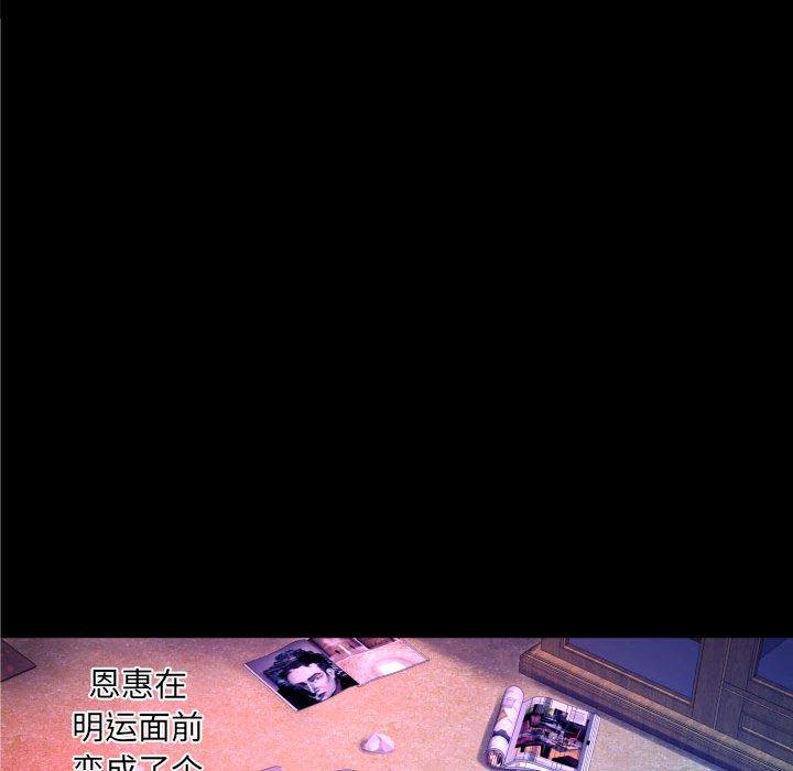 第16话-与婶婶的秘密-Viagra（第35张）
