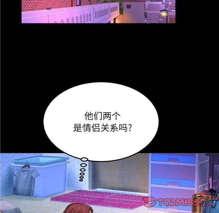 第16话-与婶婶的秘密-Viagra（第38张）