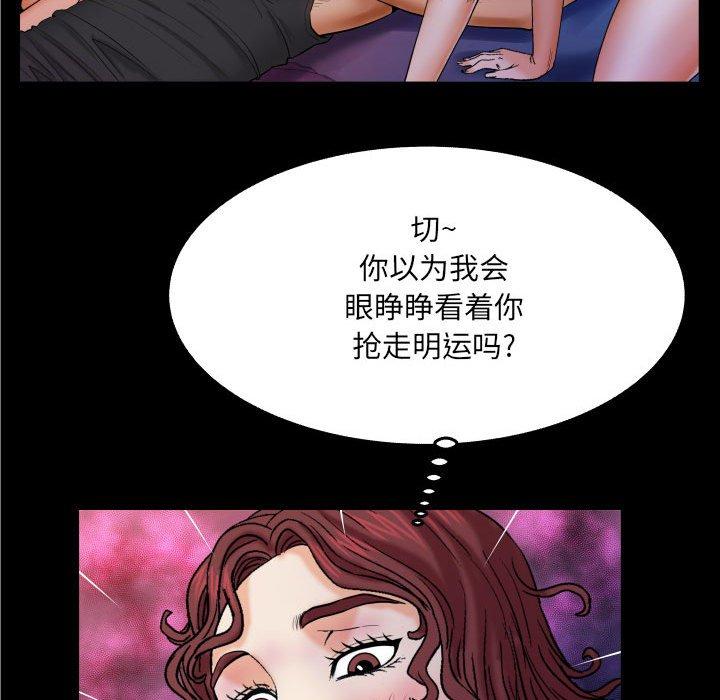 第16话-与婶婶的秘密-Viagra（第41张）