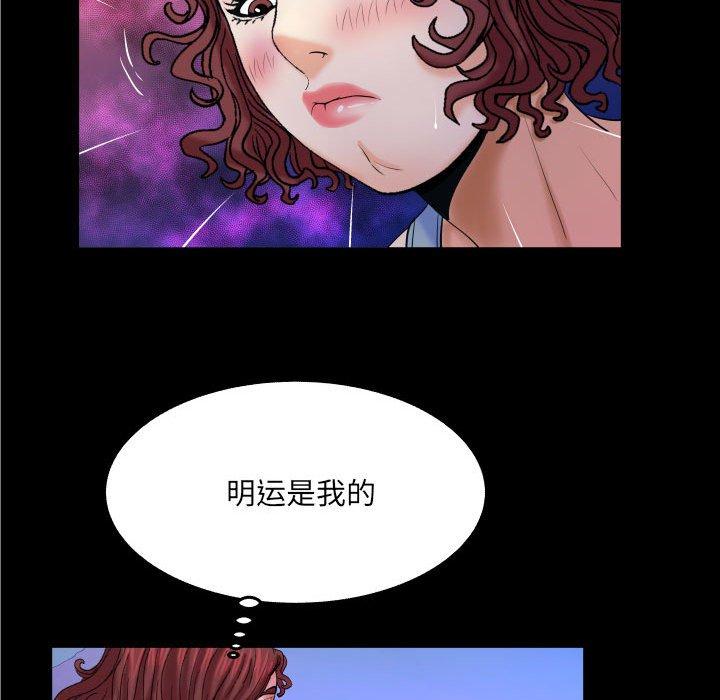 第16话-与婶婶的秘密-Viagra（第42张）