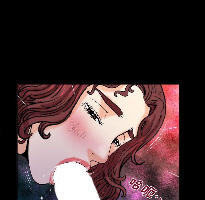 第16话-与婶婶的秘密-Viagra（第45张）