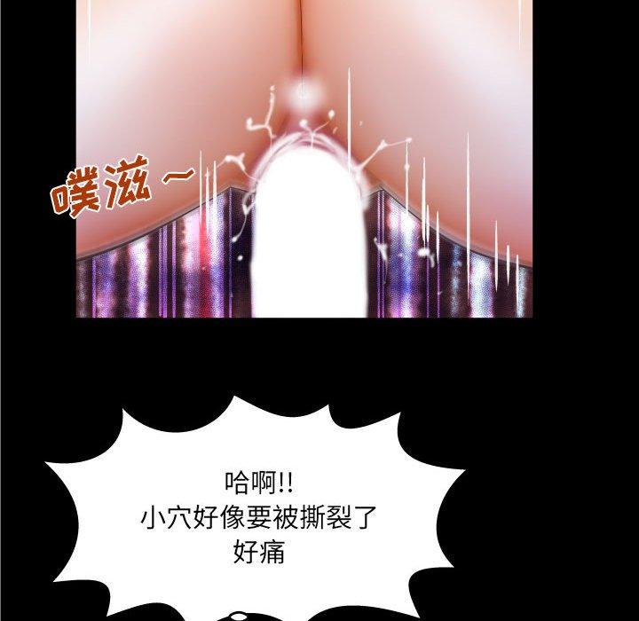 第16话-与婶婶的秘密-Viagra（第51张）