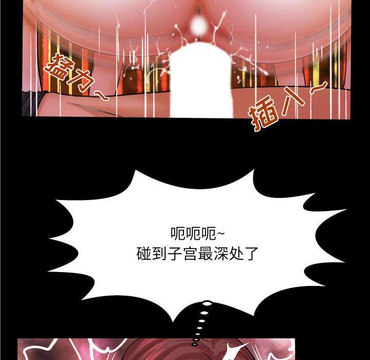 第16话-与婶婶的秘密-Viagra（第55张）