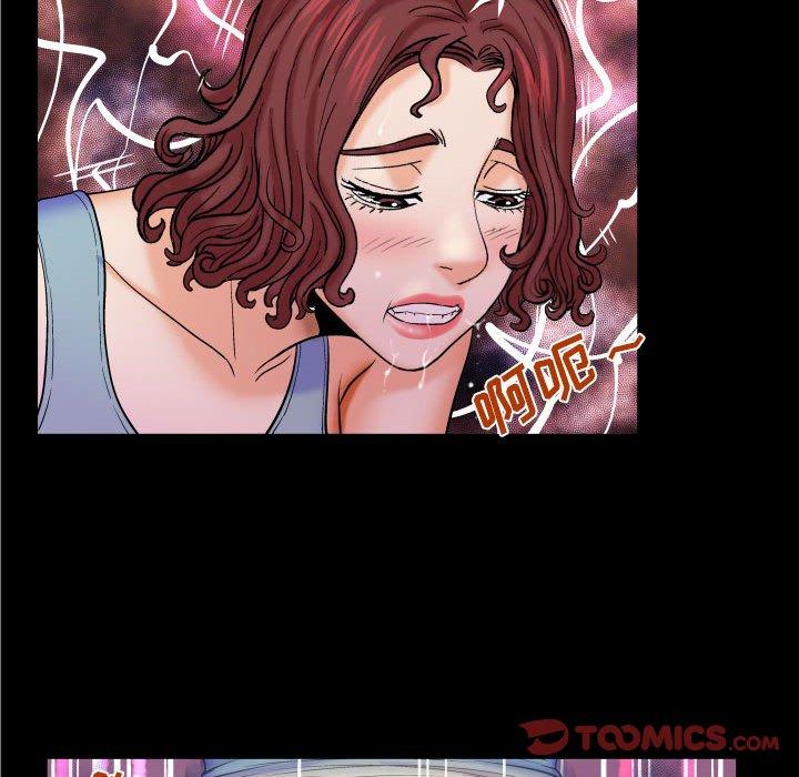 第16话-与婶婶的秘密-Viagra（第56张）