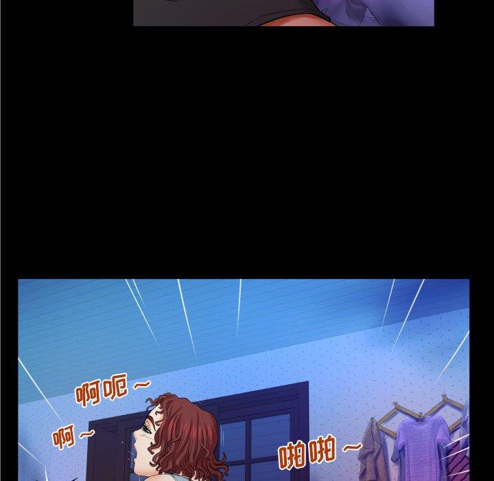 第16话-与婶婶的秘密-Viagra（第60张）