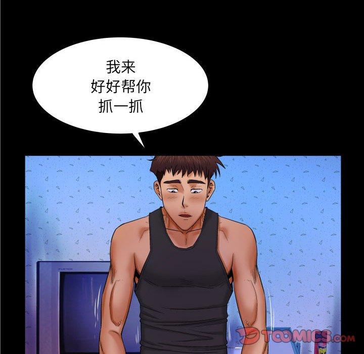 第16话-与婶婶的秘密-Viagra（第68张）