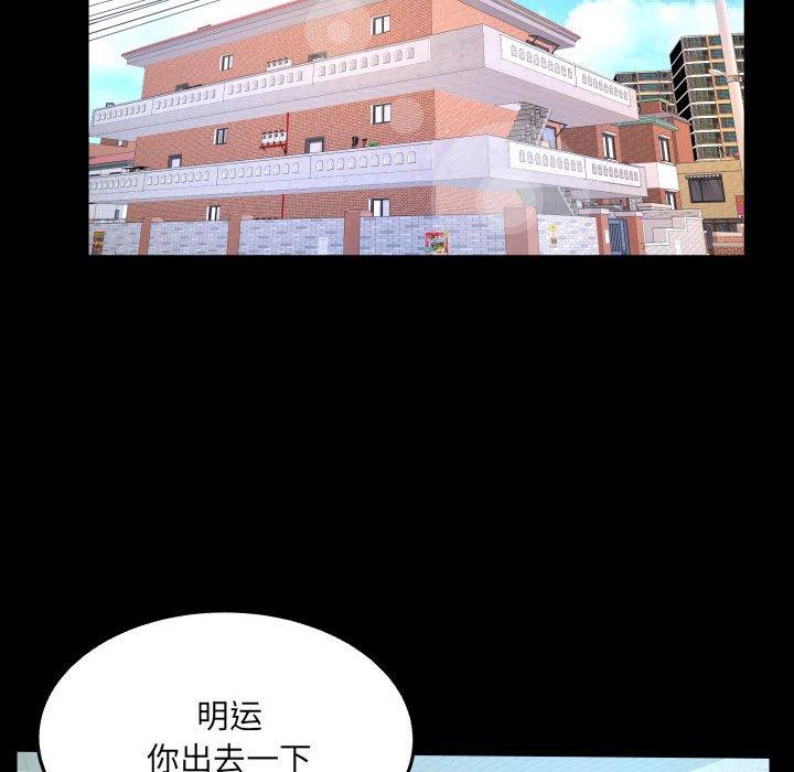 第17话-与婶婶的秘密-Viagra（第12张）