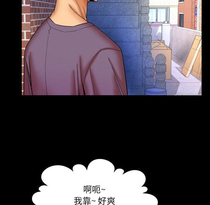 第17话-与婶婶的秘密-Viagra（第31张）