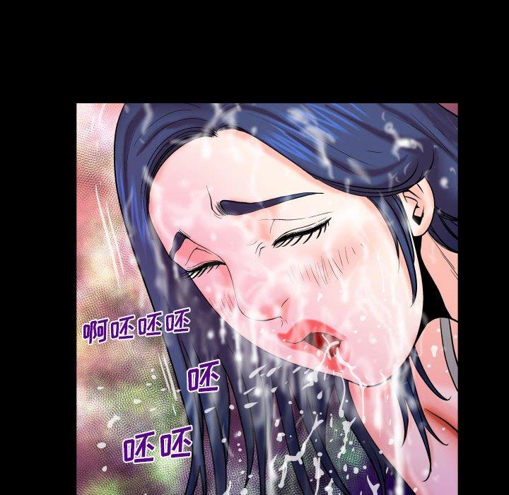 第20话-与婶婶的秘密-Viagra（第9张）