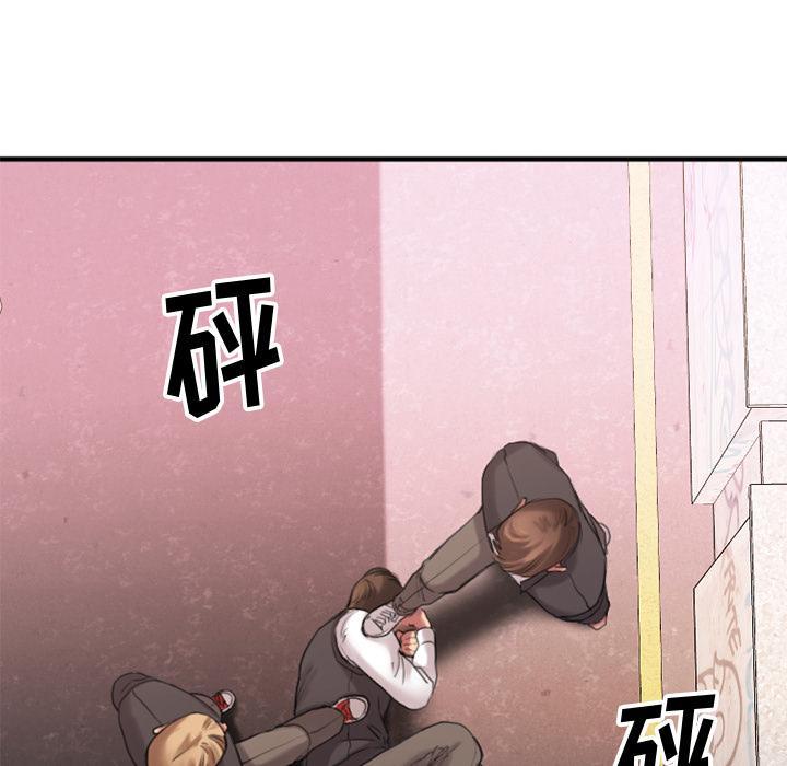 第2话-欲望食物链-Smoke Joker（第6张）