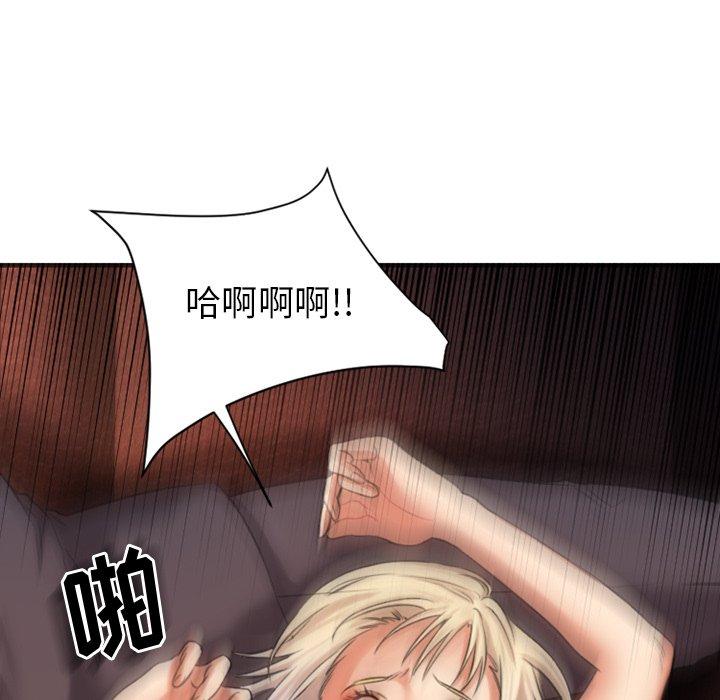 第3话-欲望食物链-Smoke Joker（第9张）