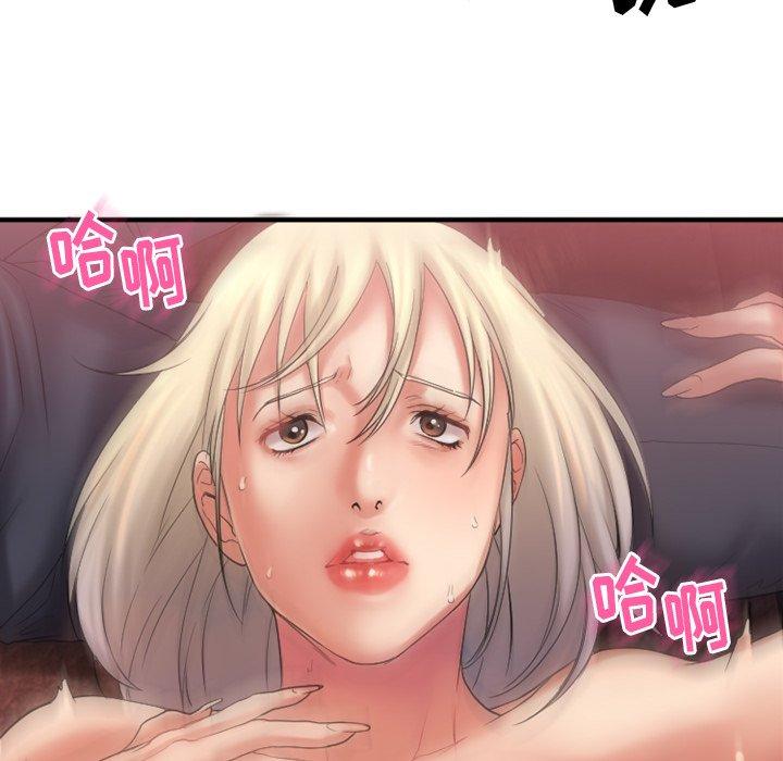 第3话-欲望食物链-Smoke Joker（第16张）