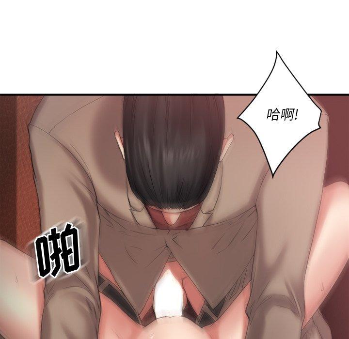 第3话-欲望食物链-Smoke Joker（第34张）