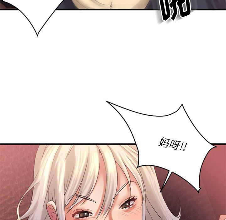 第3话-欲望食物链-Smoke Joker（第36张）