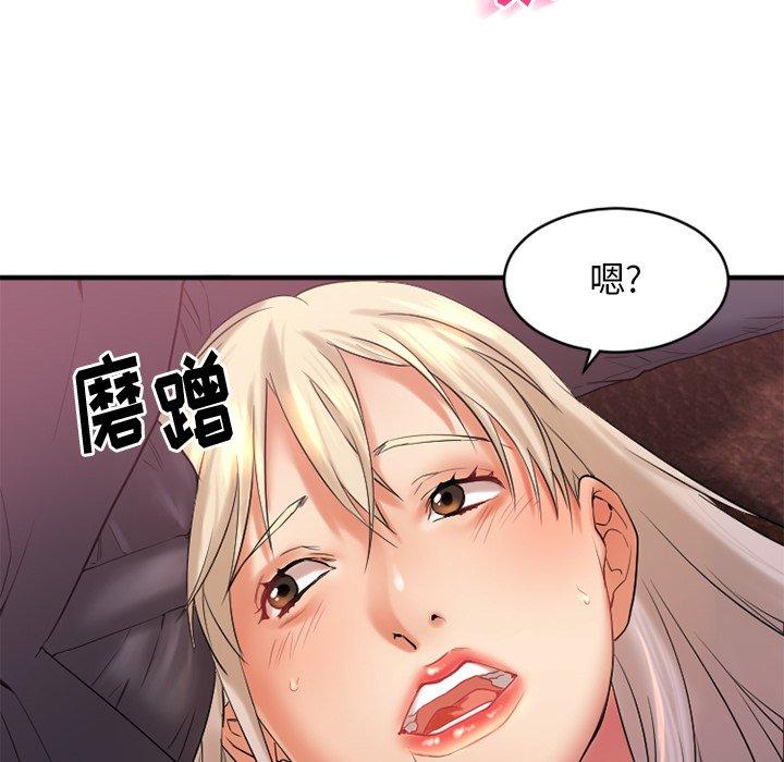 第3话-欲望食物链-Smoke Joker（第50张）