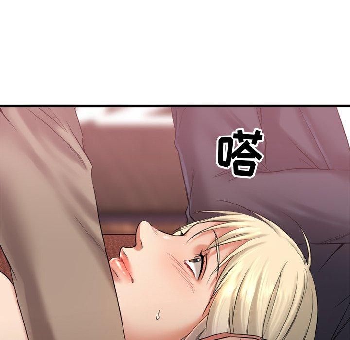 第3话-欲望食物链-Smoke Joker（第57张）