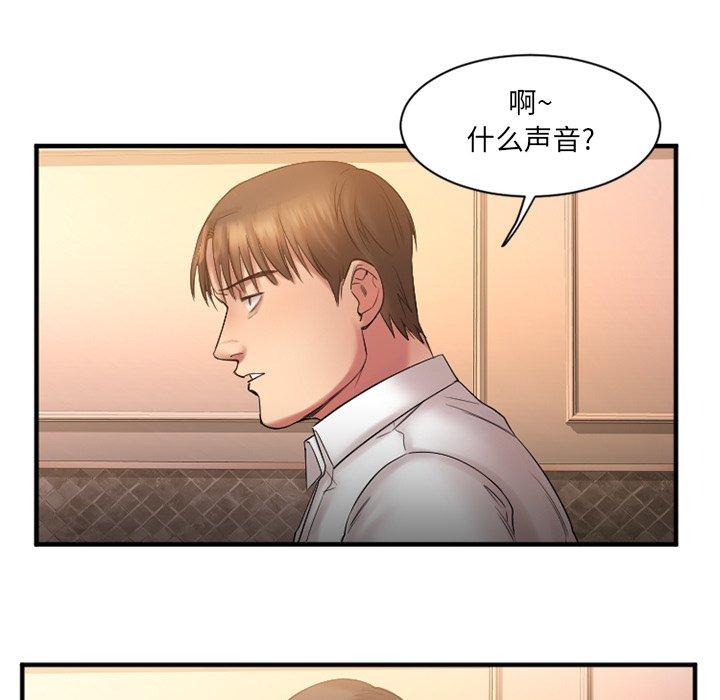 第4话-欲望食物链-Smoke Joker（第5张）