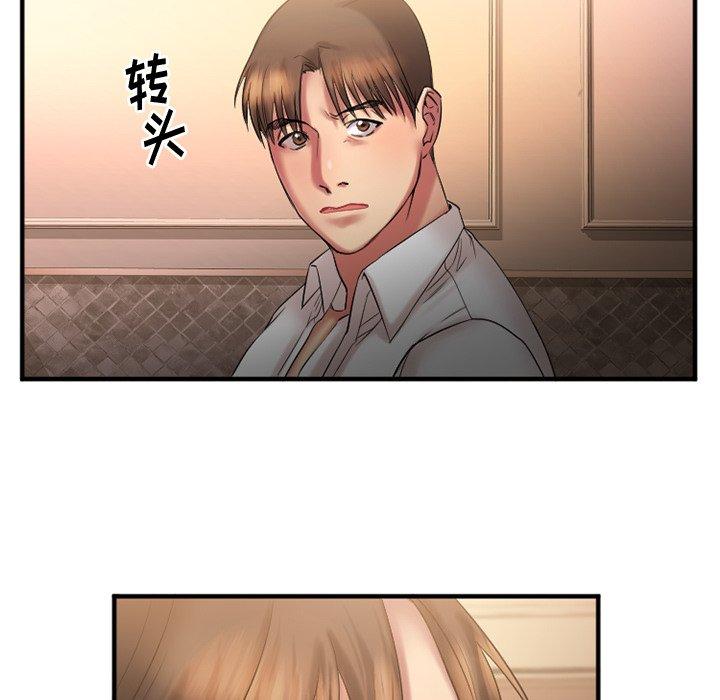 第4话-欲望食物链-Smoke Joker（第6张）