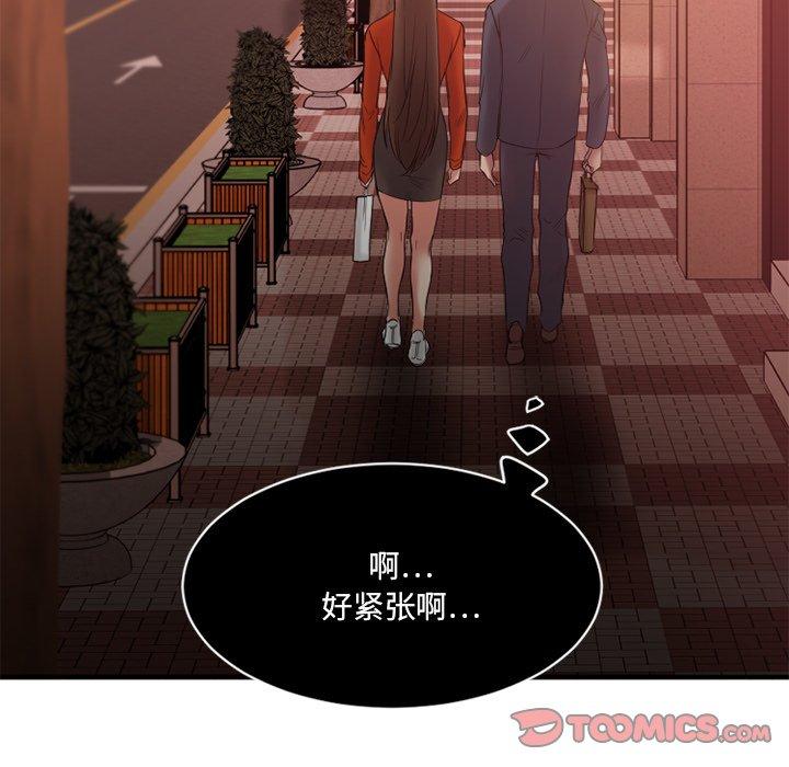 第6话-欲望食物链-Smoke Joker（第12张）