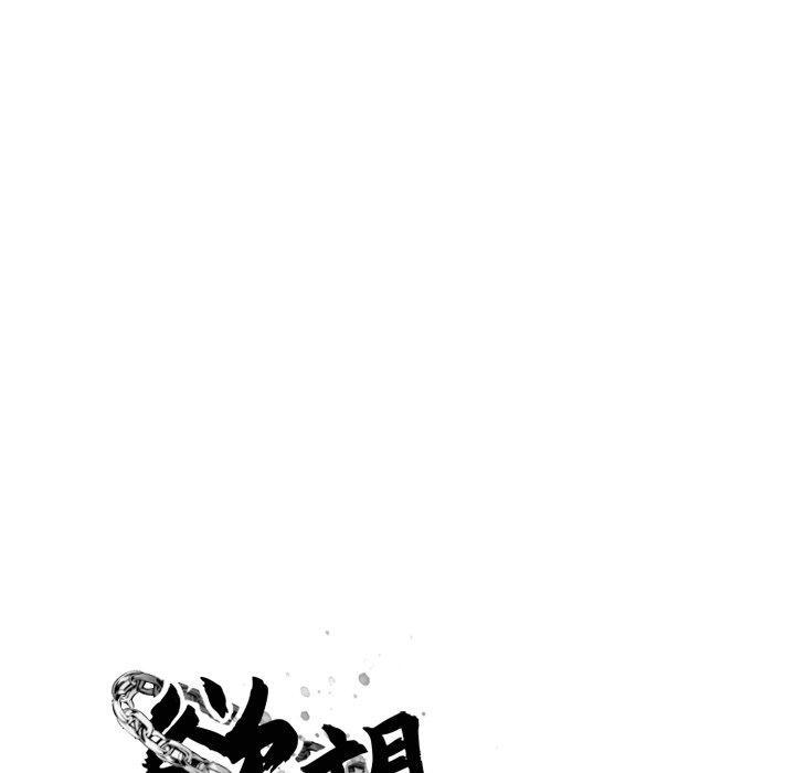 第6话-欲望食物链-Smoke Joker（第31张）