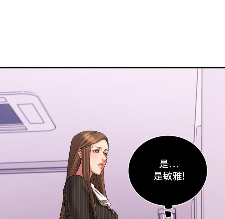 第7话-欲望食物链-Smoke Joker（第8张）