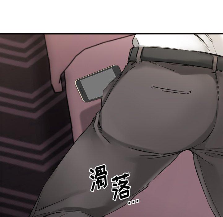 第13话-欲望食物链-Smoke Joker（第6张）