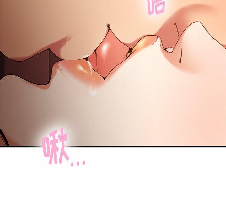 第13话-欲望食物链-Smoke Joker（第15张）