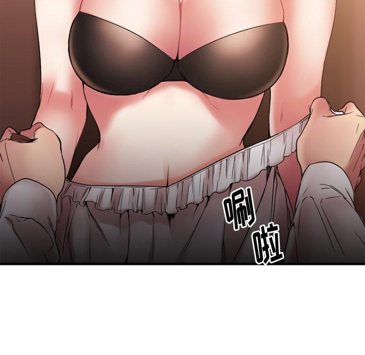 第13话-欲望食物链-Smoke Joker（第26张）
