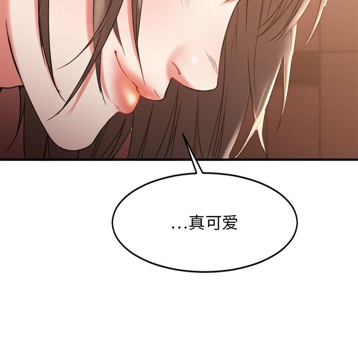 第13话-欲望食物链-Smoke Joker（第29张）