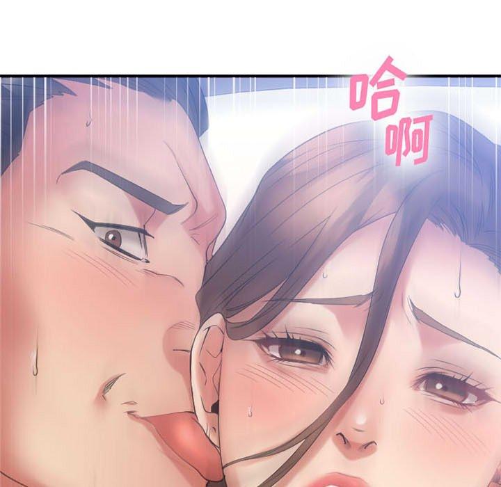 第17话-欲望食物链-Smoke Joker（第15张）
