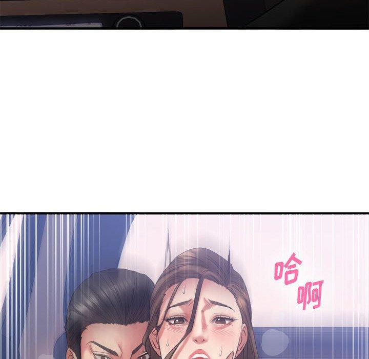 第17话-欲望食物链-Smoke Joker（第22张）