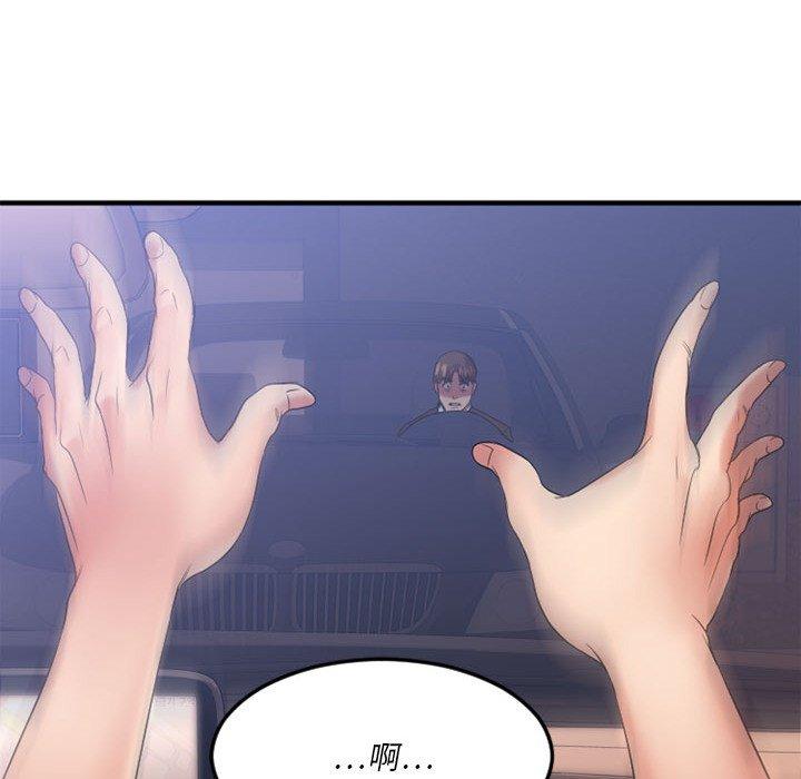 第17话-欲望食物链-Smoke Joker（第25张）