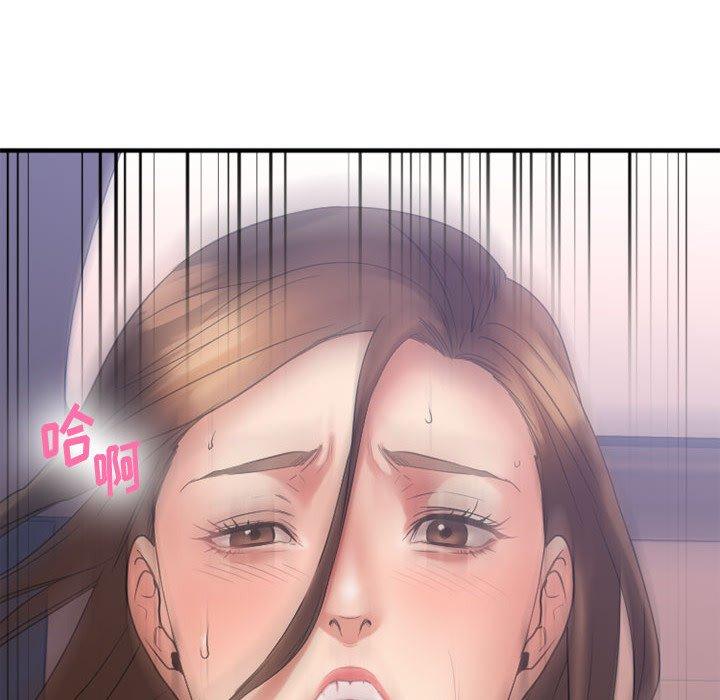 第17话-欲望食物链-Smoke Joker（第33张）