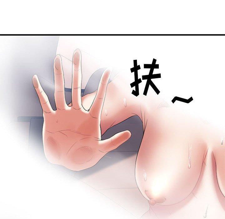 第17话-欲望食物链-Smoke Joker（第37张）