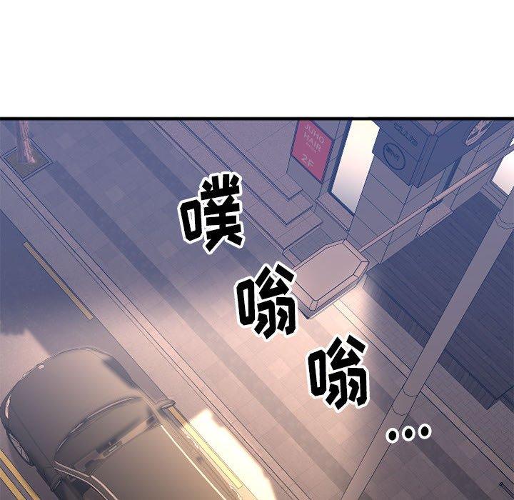 第17话-欲望食物链-Smoke Joker（第50张）