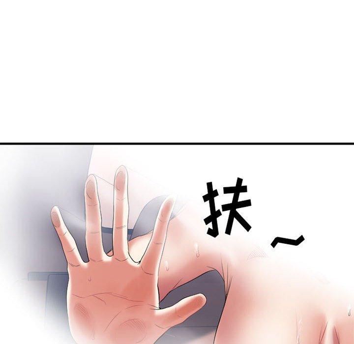 第18话-欲望食物链-Smoke Joker（第6张）