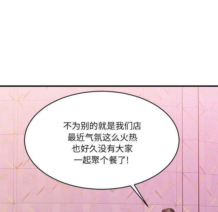 第19话-欲望食物链-Smoke Joker（第15张）