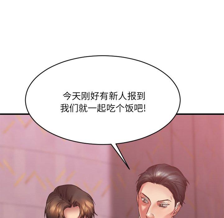 第19话-欲望食物链-Smoke Joker（第17张）
